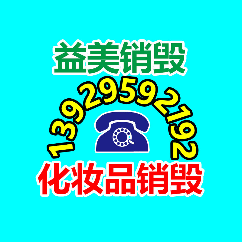 廣州報廢產品銷毀公司：廢紙回收你知道多少？