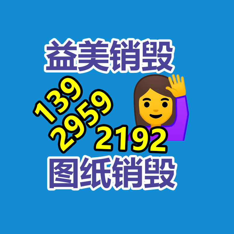 廣州報(bào)廢產(chǎn)品銷(xiāo)毀公司:紅木家具如何回收