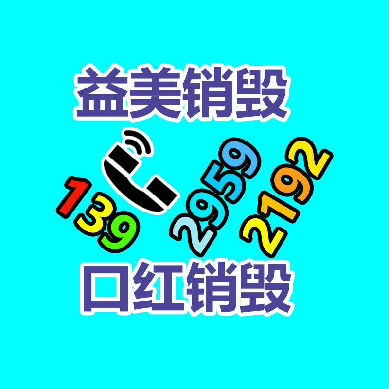 廣州報(bào)廢產(chǎn)品銷毀公司：張雪峰怒斥不讓搶注商標(biāo)的壞人得逞 其商標(biāo)曾被多方搶注