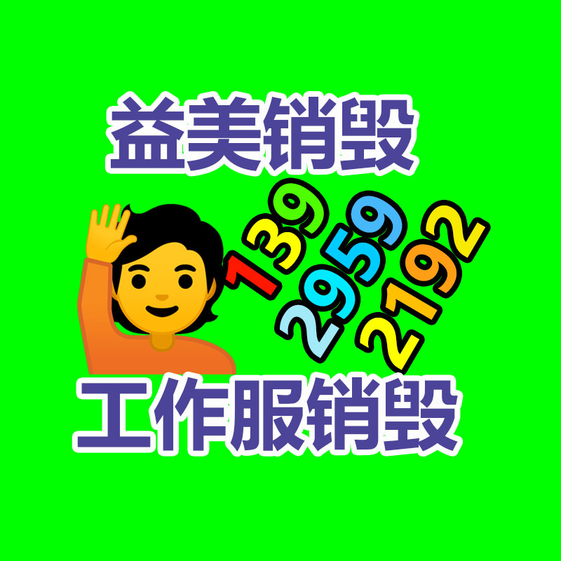 廣州報廢產(chǎn)品銷毀公司:車市降價潮滿月新車成交未見明顯回暖,二手次新車受波及