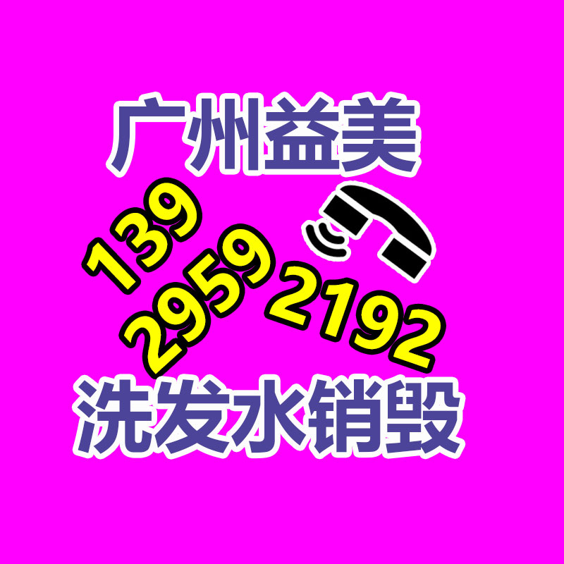 廣州報廢產(chǎn)品銷毀公司：廢木材的回收價值如何樣？