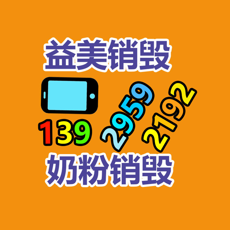 廣州報廢產(chǎn)品銷毀公司：劉畊宏出圈1年多后談直播間流量下滑流量漲跌是很正常的事情