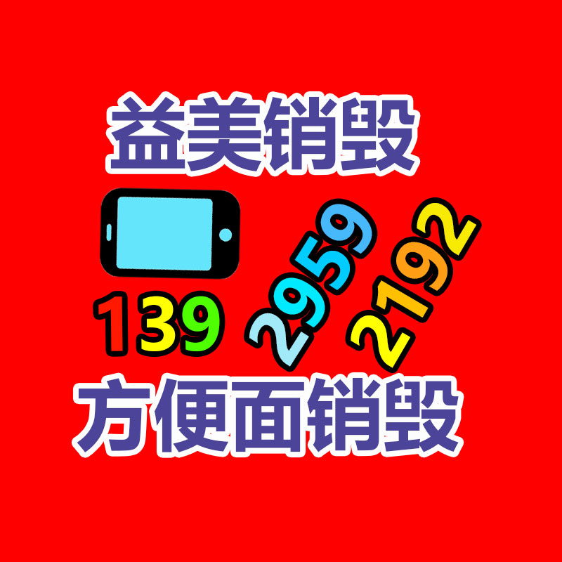 廣州報廢產(chǎn)品銷毀公司：康明斯發(fā)電機組回收價格多少錢一臺？