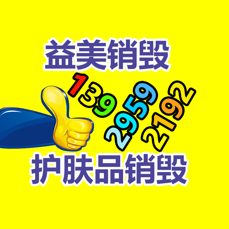 廣州報廢產品銷毀公司：對話《領土爭霸》彈幕廠商只做快手，怎樣完成從0到月流水千萬？