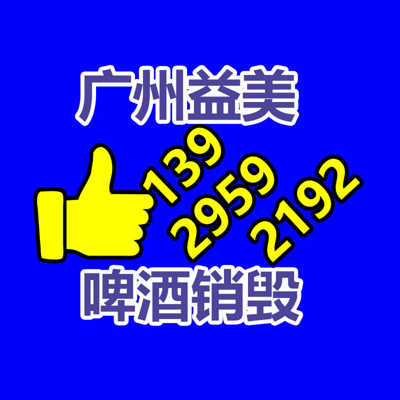 廣州報(bào)廢產(chǎn)品銷毀公司：雍正通寶是在清代銅錢里面較值得收藏的一枚
