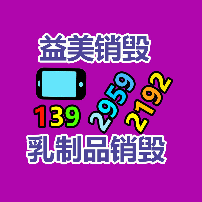 廣州報(bào)廢產(chǎn)品銷毀公司：團(tuán)隊(duì)答復(fù)李子柒時(shí)隔3年更新 知情人李子柒會(huì)持續(xù)更新