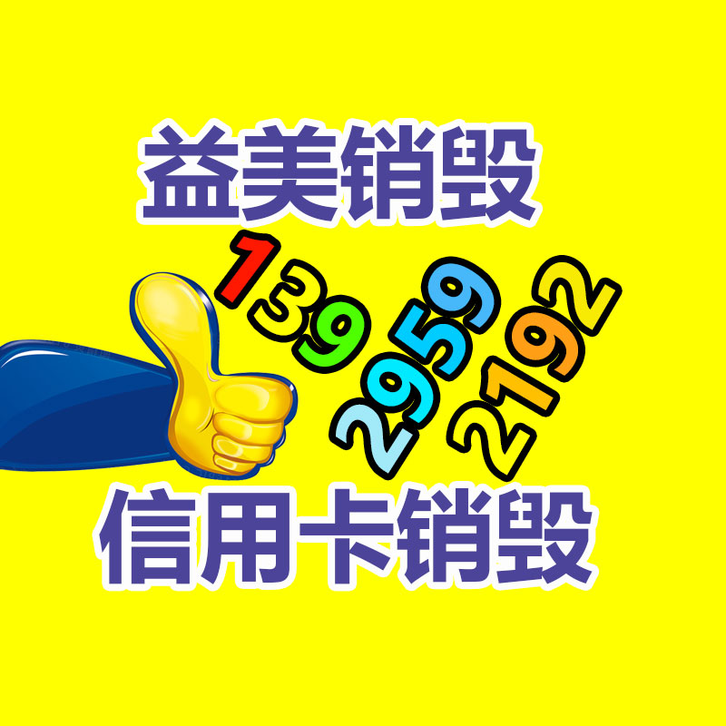廣州報廢產品銷毀公司：女攤主擺攤被欺負？系主播擺拍為了投入粉絲和流量變現