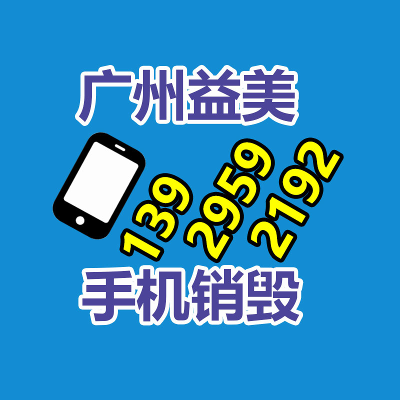 廣州報廢產品銷毀公司:扔棄汽車“論斤賣”,新規劃能否解其難?
