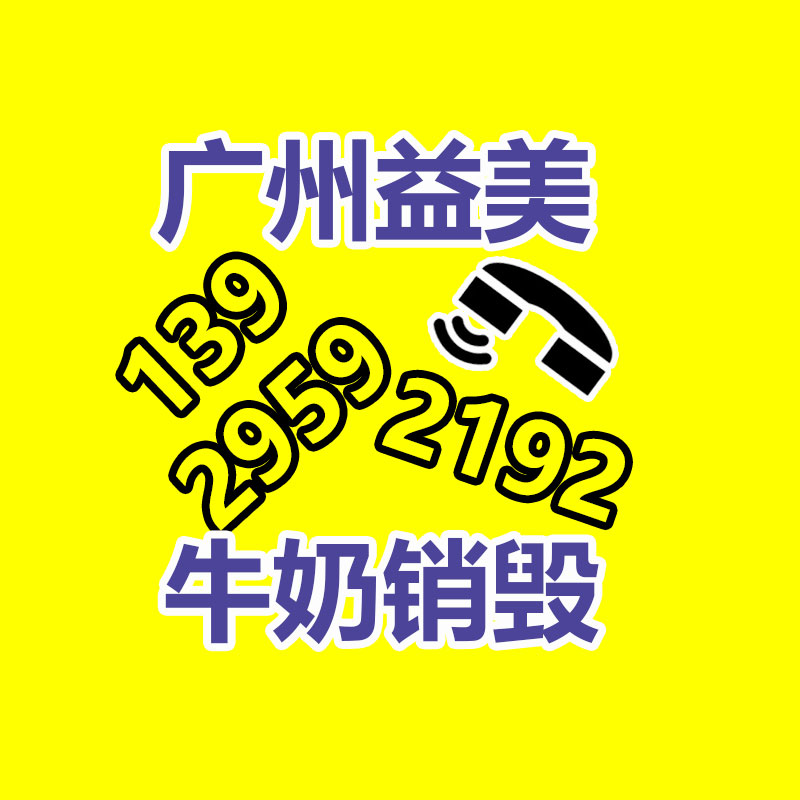 廣州報廢產品銷毀公司：魚龍混雜的收藏品高價回收騙局