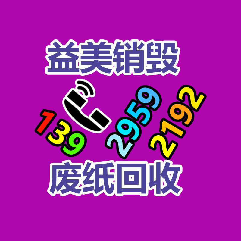 廣州報廢產品銷毀公司：越南抄襲李子柒的博主也停更了三年 李子柒答復被參照