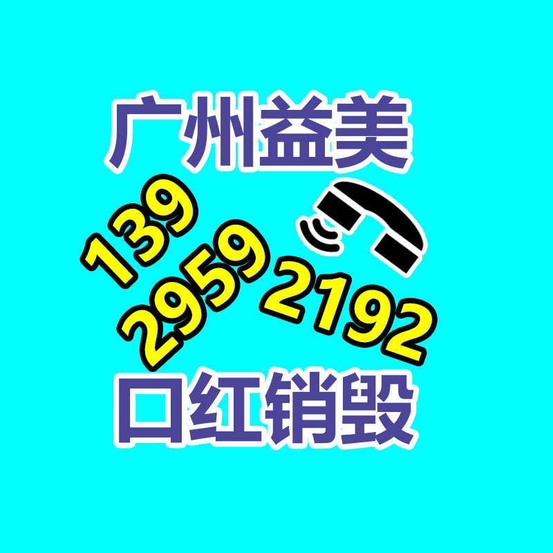 廣州報廢產(chǎn)品銷毀公司：鐵托盤相比木托盤有什么優(yōu)勢？