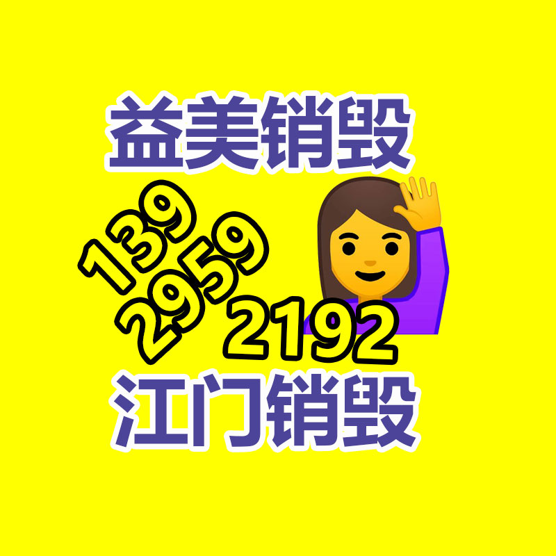 廣州報廢產品銷毀公司：農村經常有人高價收購舊木頭，一年收入不菲，舊木頭有啥用呢？