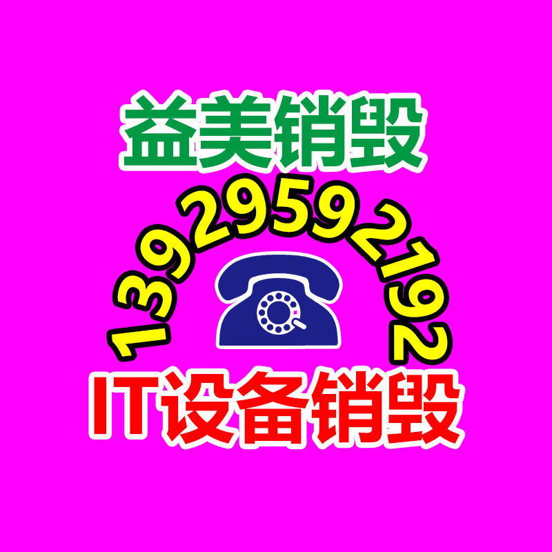廣州報廢產品銷毀公司:紅木家具怎樣保養和升值?