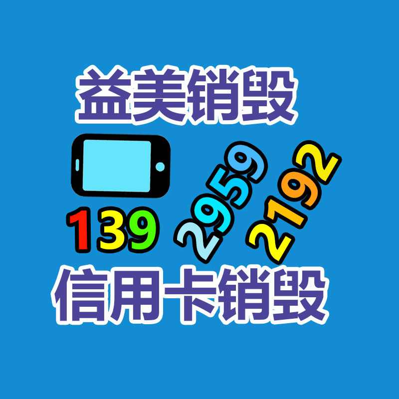 廣州報廢產品銷毀公司：二手車回收五大要點要謹慎