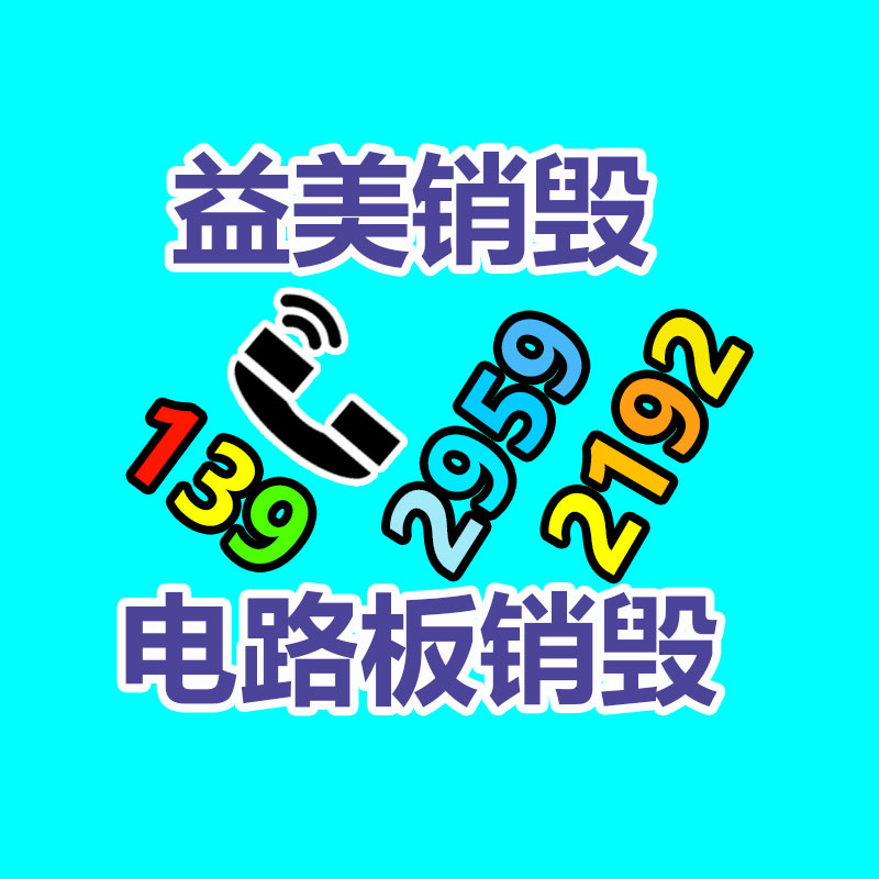 廣州報(bào)廢產(chǎn)品銷毀公司：90后女子懷第七胎想拼個(gè)兒女雙全 早已育有六個(gè)女兒