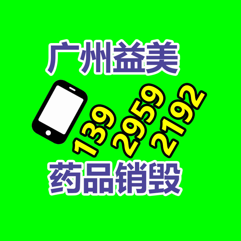 廣州報(bào)廢產(chǎn)品銷毀公司：開園以來第5次調(diào)價(jià)！上海迪士尼突然宣布調(diào)價(jià)根據(jù)預(yù)估客流量定價(jià)