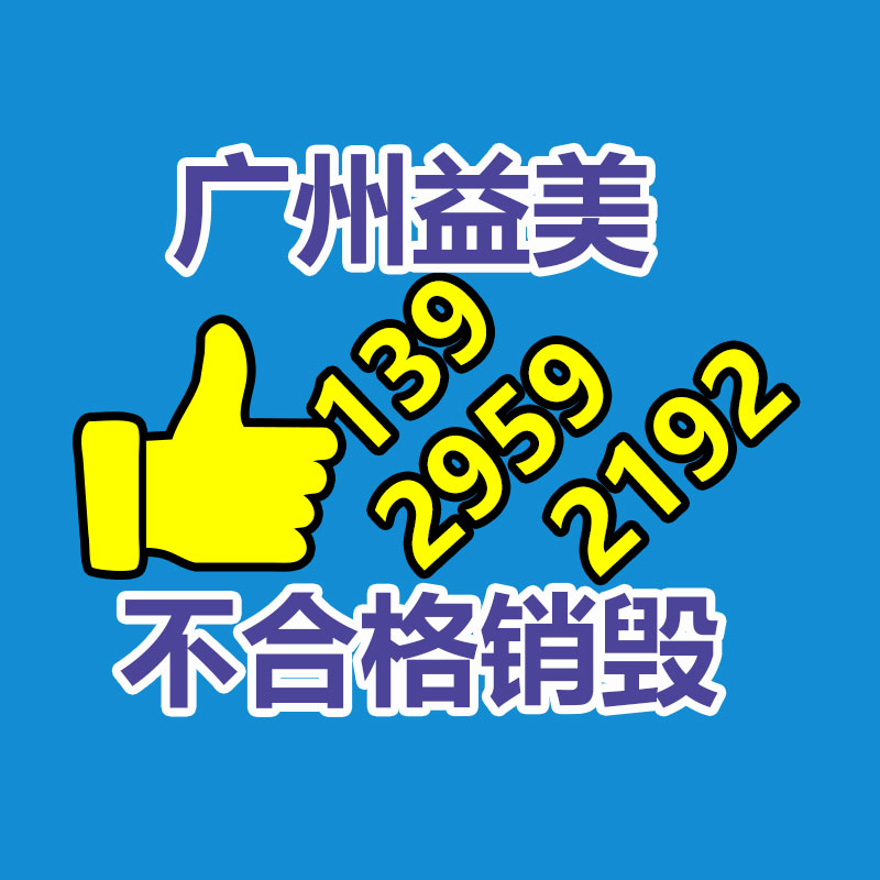 廣州報廢產品銷毀公司：垃圾分類生活垃圾如何怎么分？