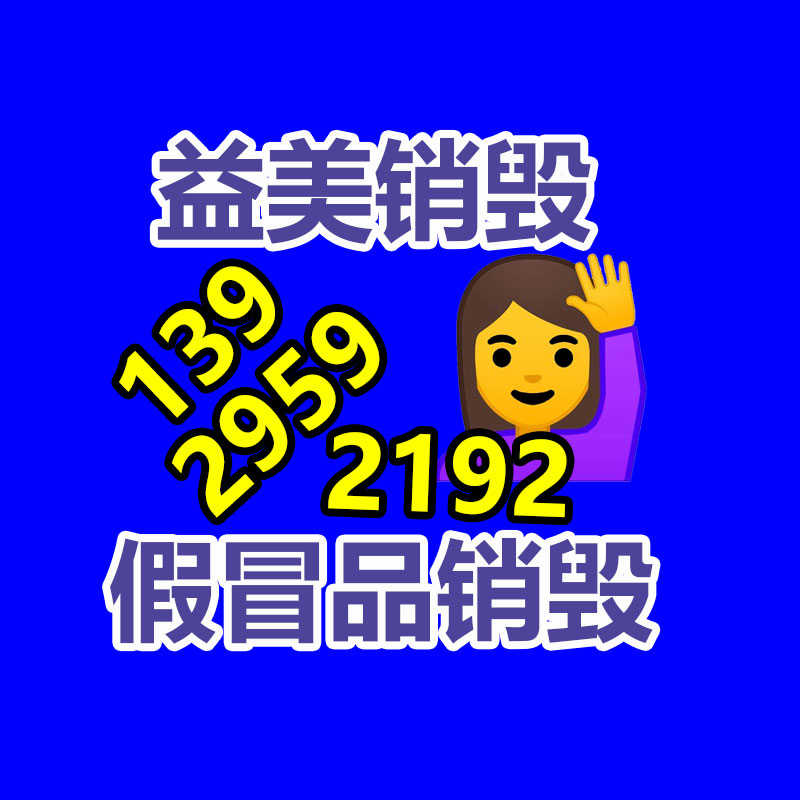 廣州報廢產(chǎn)品銷毀公司：翡翠手串應(yīng)該挑，這四類回收價格高！