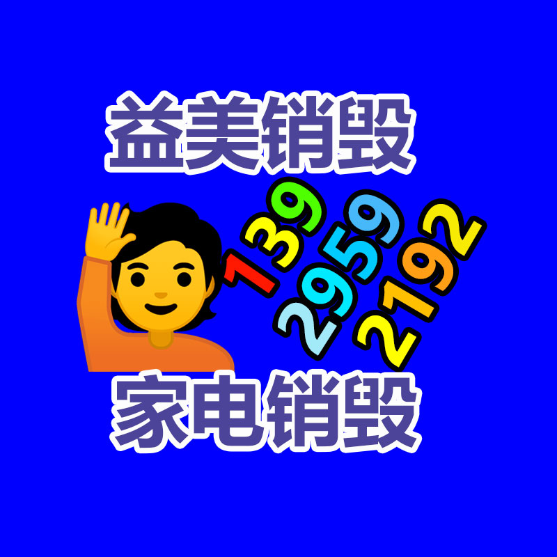 廣州報廢產(chǎn)品銷毀公司：吃飯理發(fā)被直播 顧客成商家引流工具或構(gòu)成侵權(quán)