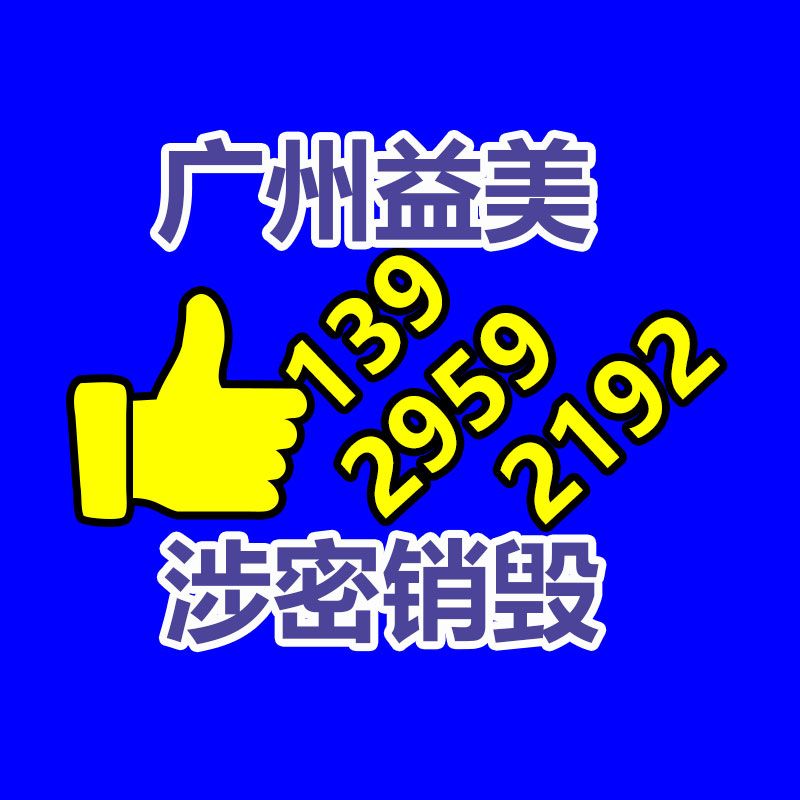 廣州報廢產(chǎn)品銷毀公司：了解廢紙分類，讓你輕松賺大錢！