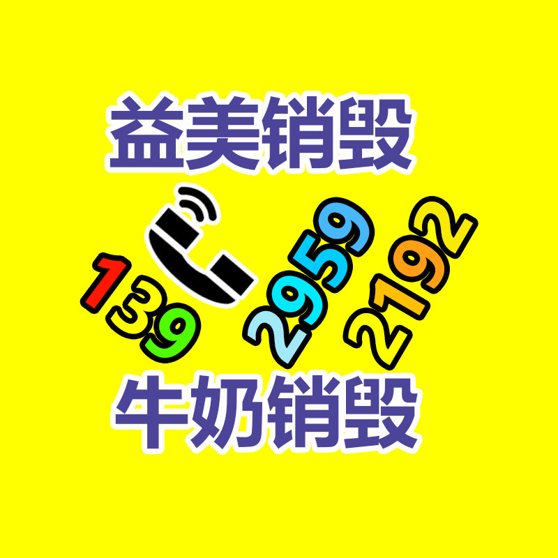 廣州報廢產品銷毀公司：批快遞小哥退休了！在京東干了17年 有車有房有存款