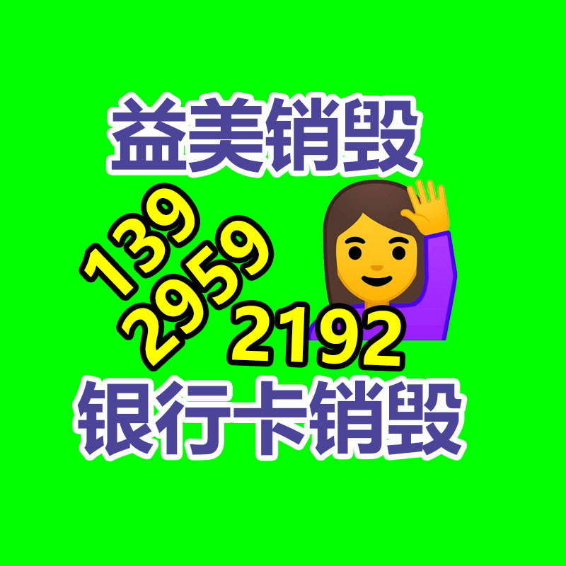 廣州報廢產品銷毀公司：塑料瓶回收再生之道，再利用的更始之路