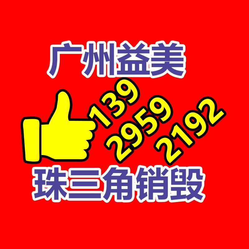 廣州報廢產品銷毀公司：銅錢皇宋通寶是哪個朝代的？眼前值得收藏嗎？