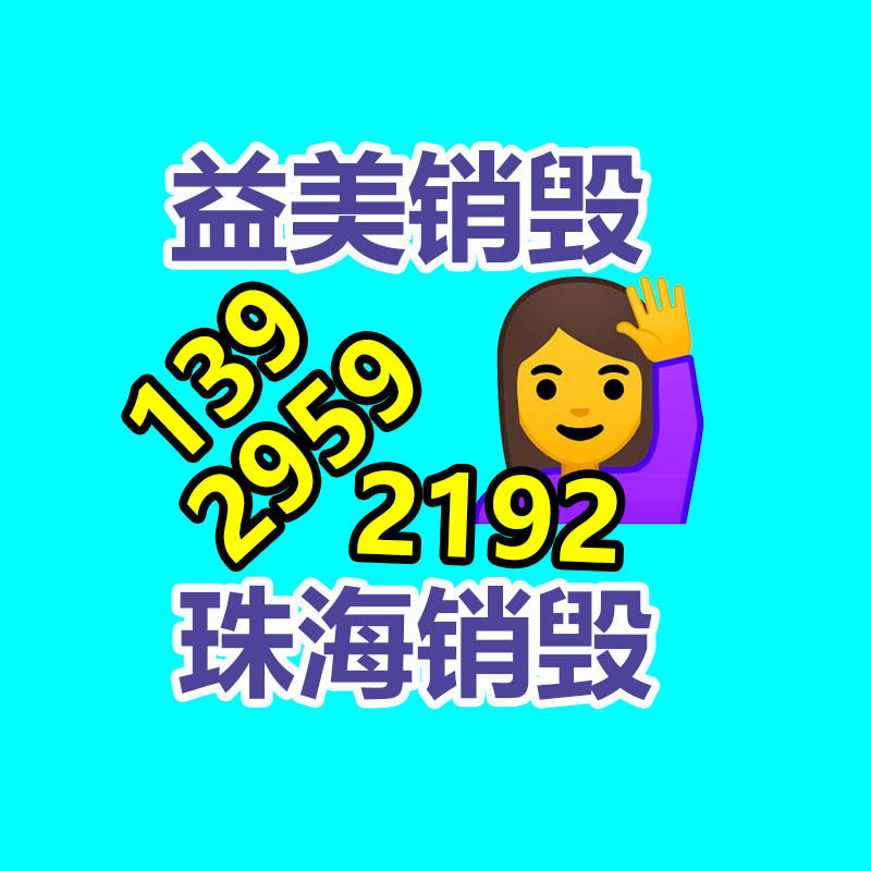 廣州報(bào)廢產(chǎn)品銷毀公司：影院看電影錄視頻是典型侵權(quán)行為 專家未經(jīng)授權(quán)AI換臉也涉嫌侵權(quán)