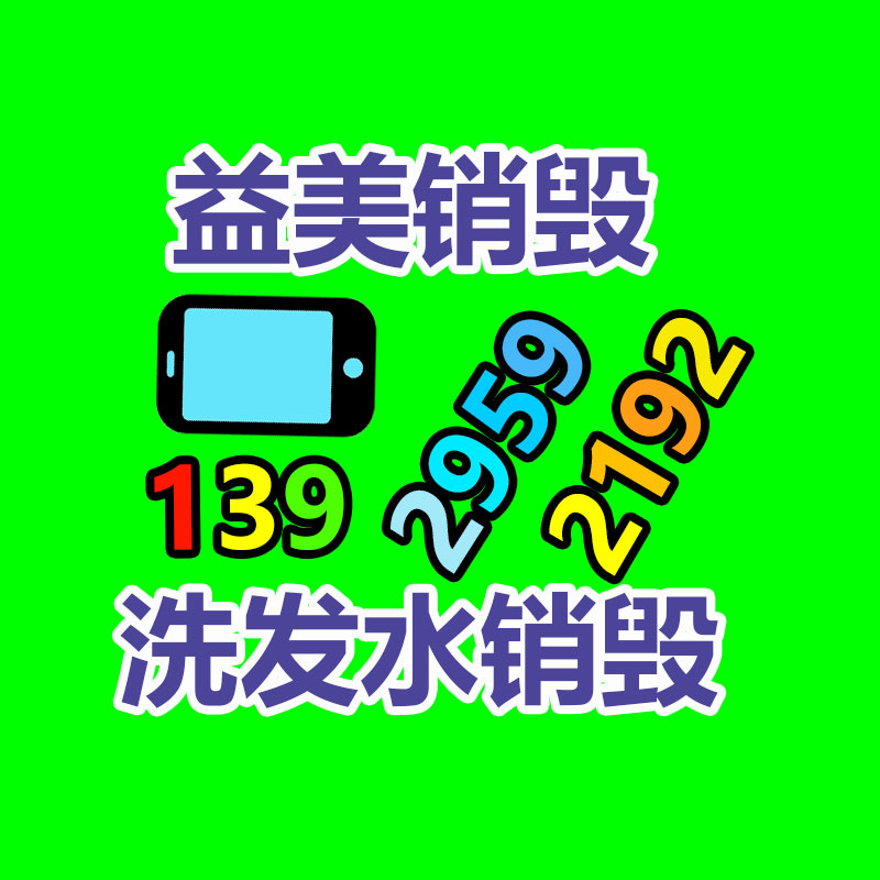 廣州報廢產品銷毀公司：15天蛻變！抖鑫集團標準化興趣電商達人成長路徑
