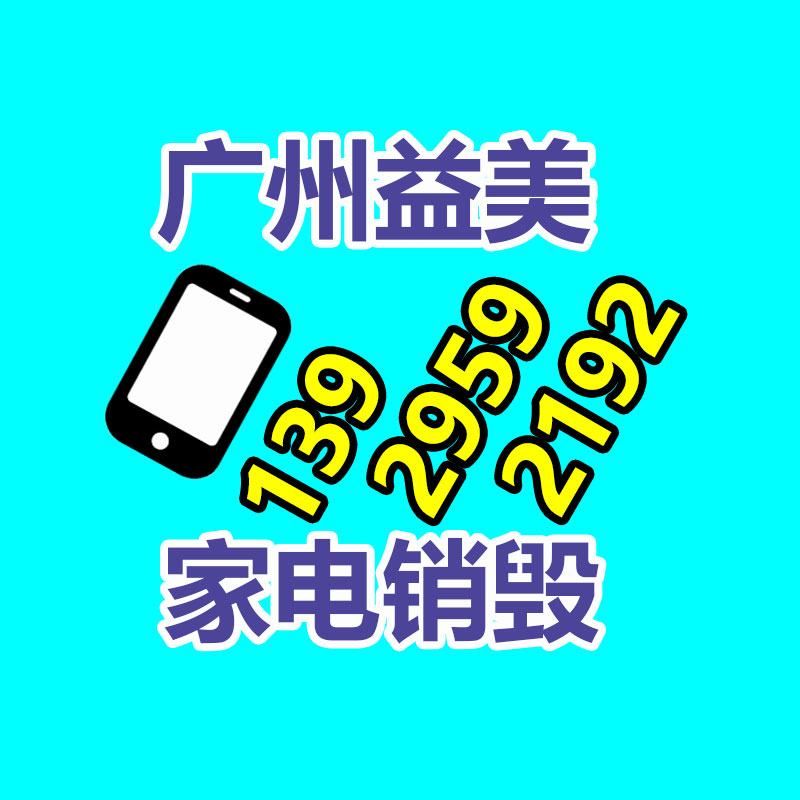 廣州報廢產品銷毀公司：雷軍宣布直播送SU7車模！雷軍將抖音直播聊小米SU7