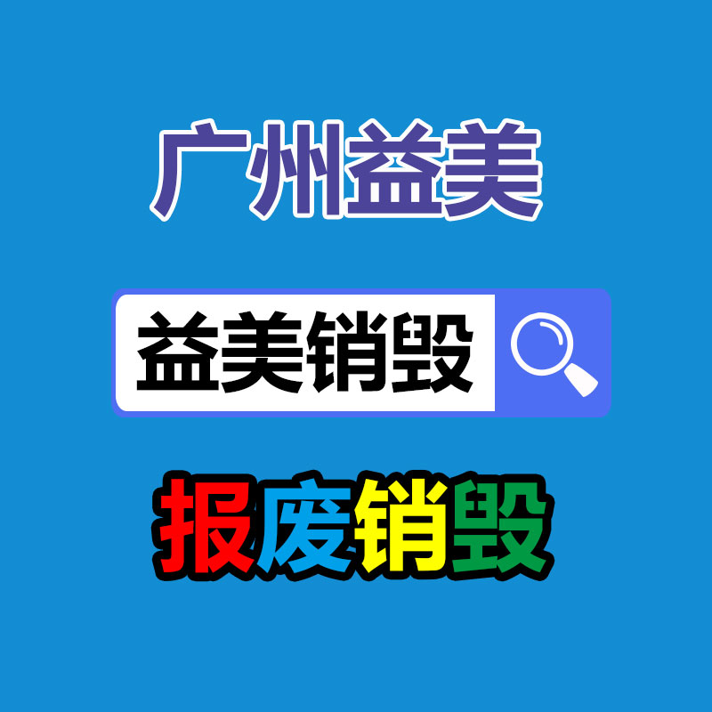 廣州報廢產品銷毀公司：漲粉500萬、出圈上綜藝，爆款短劇演員“曲線成名”