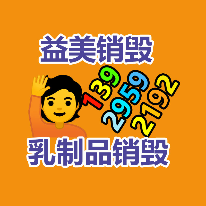 廣州報廢產品銷毀公司：騰訊智影推出“動態漫畫”功能 輸入文案即可生成AI漫畫視頻