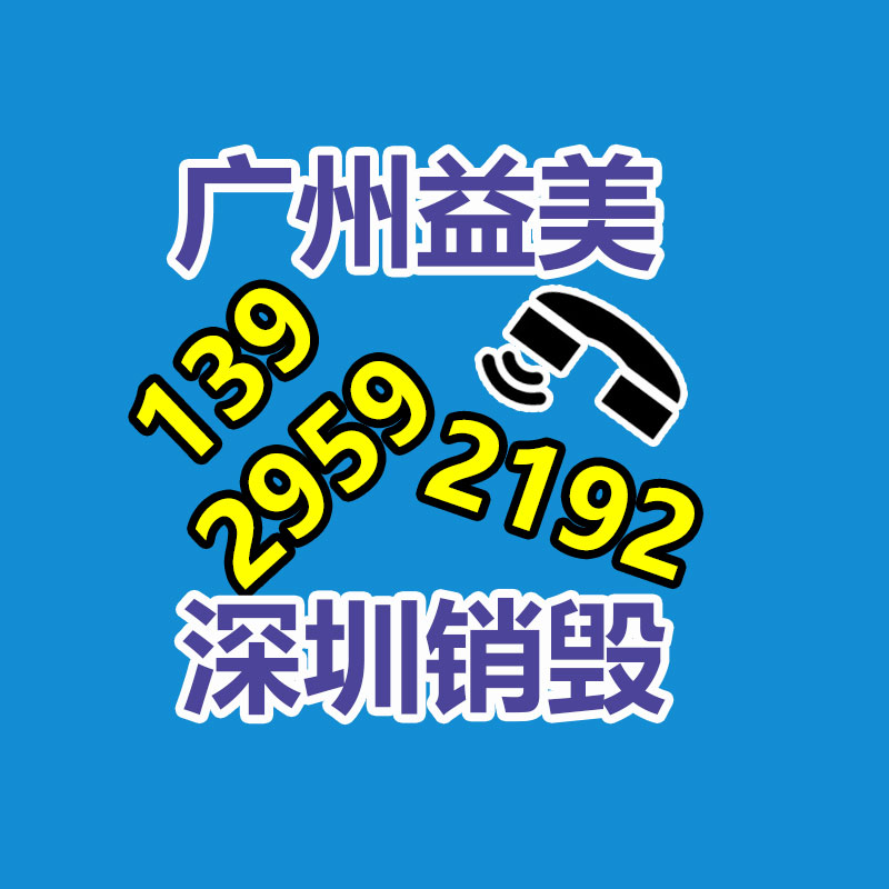 廣州報廢產(chǎn)品銷毀公司：雷軍小米SU7終年交付目標(biāo)超過10萬輛
