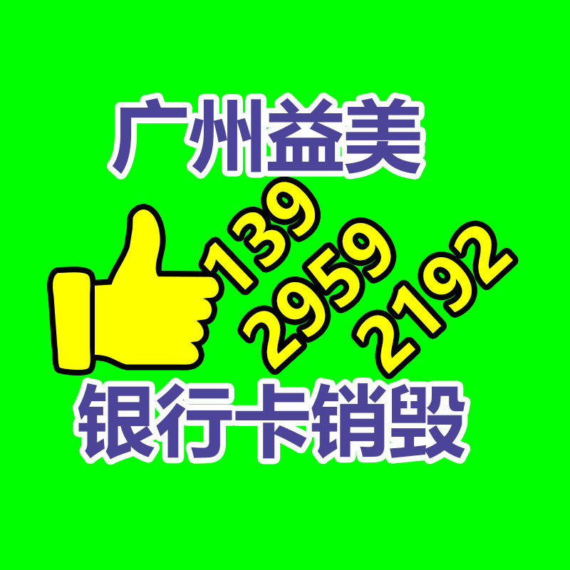 廣州報廢產(chǎn)品銷毀公司：嵐圖CEO盧放雷軍周鴻祎流量已超明星 卷得很熱鬧但品牌還不夠