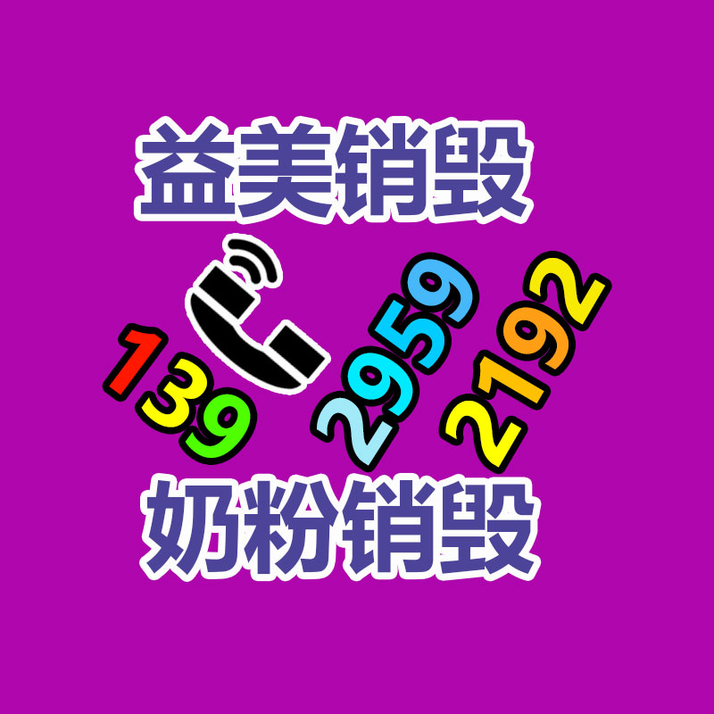 廣州報廢產品銷毀公司：雷軍在車顯示場招人為大陸汽車工業做出我們的付出