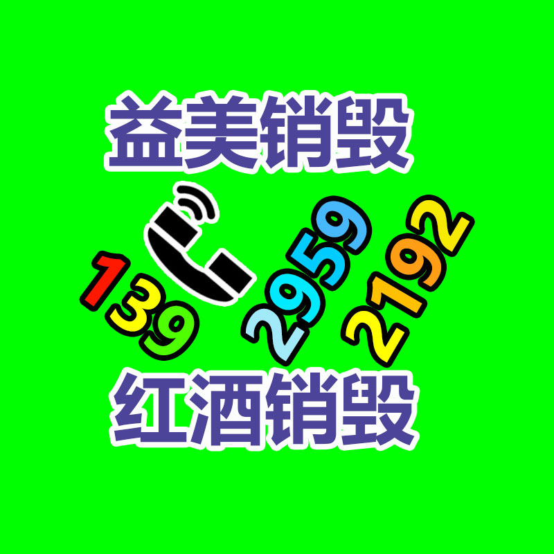 廣州報廢產品銷毀公司：淘寶App首頁改版 頻道入口變雙欄發現