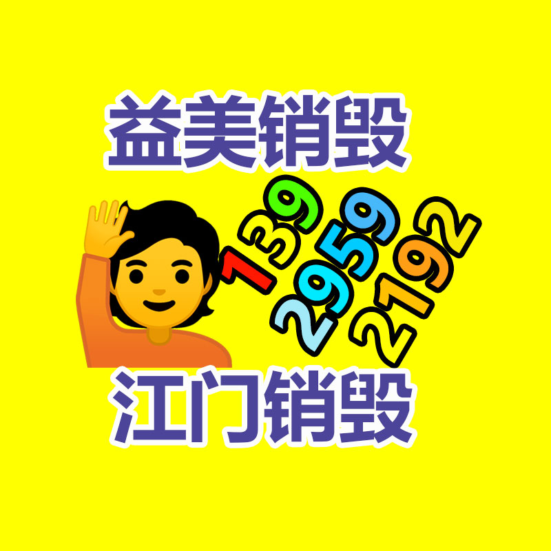 廣州報(bào)廢產(chǎn)品銷毀公司：抖音試水AI電商 嘗試AI購物小助手