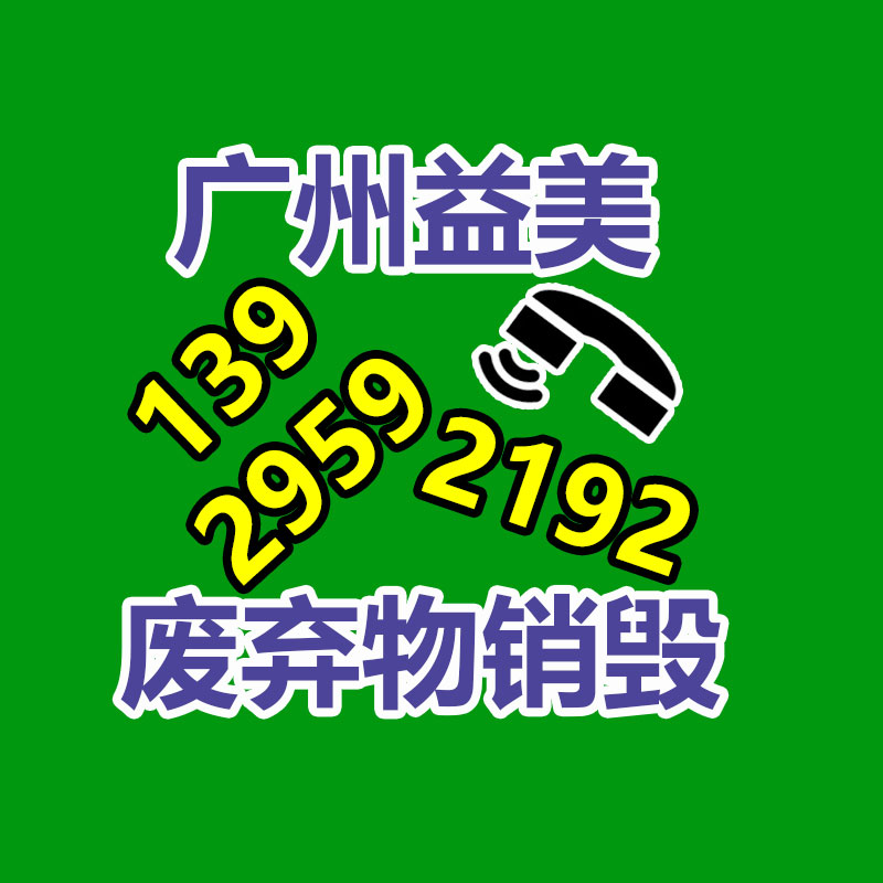 廣州報(bào)廢產(chǎn)品銷毀公司：主打“真實(shí)”的快手三農(nóng)達(dá)人，僅150萬粉闖出單場千萬GMV