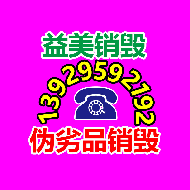 廣州報(bào)廢產(chǎn)品銷毀公司：連發(fā)2條視頻、刷屏全網(wǎng)，李子柒回來了！