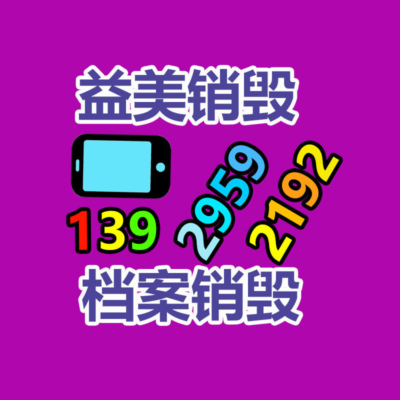 廣州報廢產(chǎn)品銷毀公司：被索要100萬 張雪峰怒了不會讓搶注商標(biāo)的壞人拿到一分錢