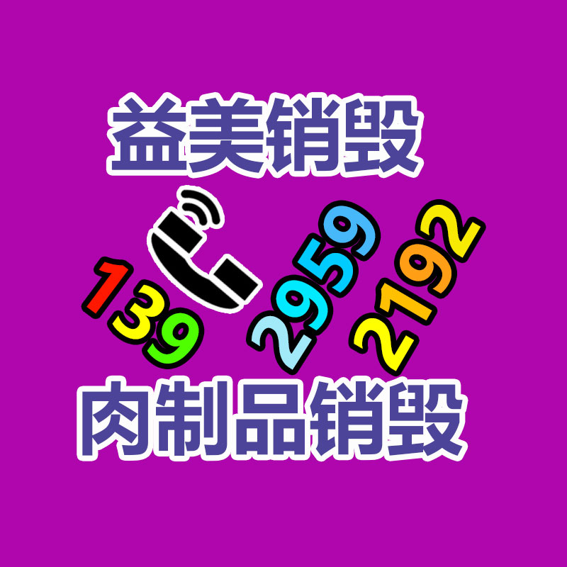 廣州報廢產(chǎn)品銷毀公司：舊輪胎能不能回收？廢舊輪胎的價格是多少？