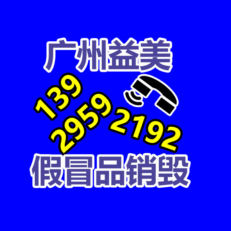 廣州報廢產(chǎn)品銷毀公司：武漢一街道，垃圾回收現(xiàn)金秒到賬