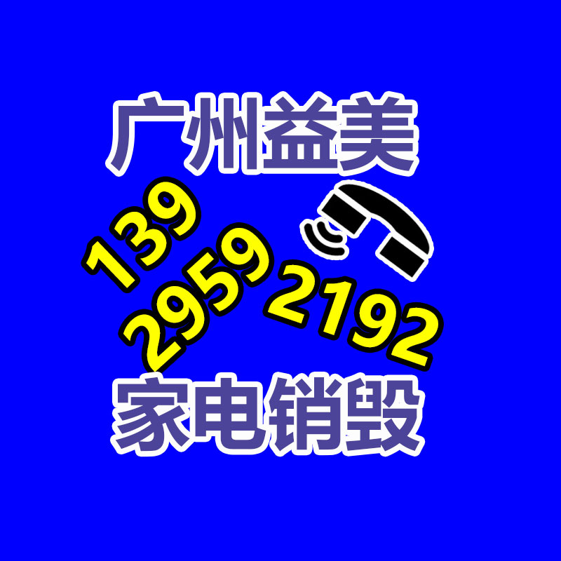 廣州報(bào)廢產(chǎn)品銷毀公司：小米汽車智能底盤預(yù)研技術(shù)發(fā)表全主動(dòng)懸架、四電機(jī)系統(tǒng)