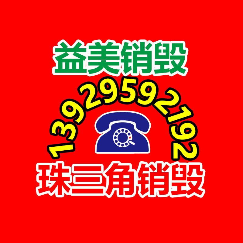 廣州報廢產品銷毀公司：逃離 “常例卷”，扎進 “海外拼”，國外打工Vlog能成新的流量密碼嗎？