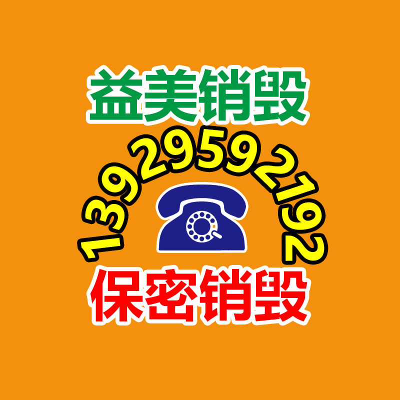 廣州報廢產品銷毀公司：回收82年拉菲怎么鑒真假？3方面入手