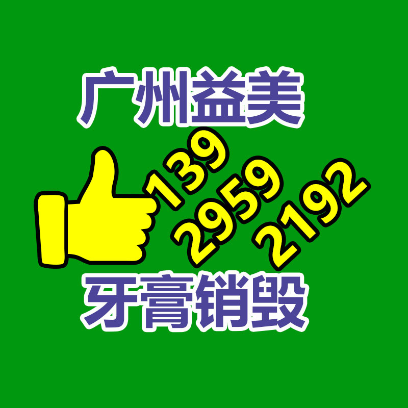 廣州報廢產品銷毀公司：常州金壇城管局開展廢品回收站點整治，提升集鎮市容環境秩序