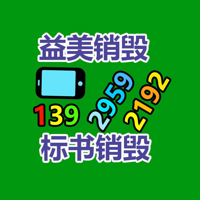 廣州報廢產品銷毀公司:劉畊宏出圈1年多后談流量下滑 運動健身幫到了很多人